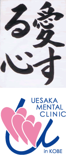当精神科・心療内科のロゴ